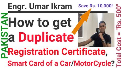 How to get Duplicate Registration Certificate/Card of a Motor 